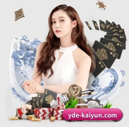 开云体育 APP 界面